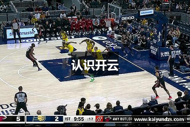认识开云